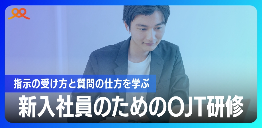 大人気 プログラム