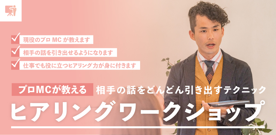 ビジネスマインド　バナー