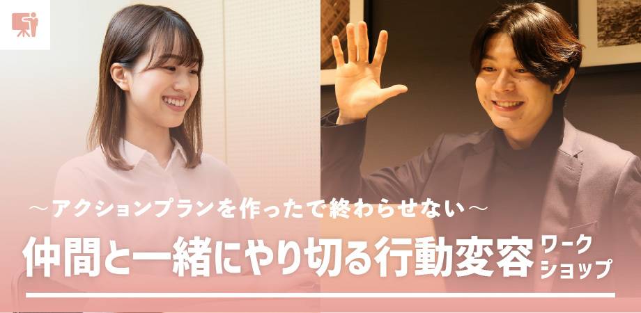 大人気 プログラム